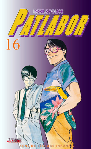 Patlabor Vol.16