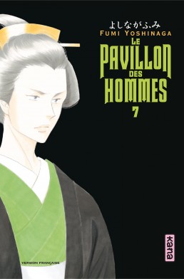 Manga - Pavillon des hommes (le) Vol.7