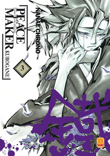 Peace maker kurogane Vol.3