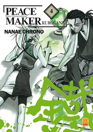 Peace maker kurogane Vol.4