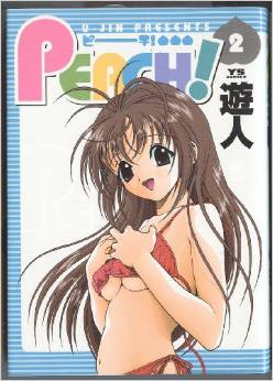 Manga - Manhwa - Peach! jp Vol.2