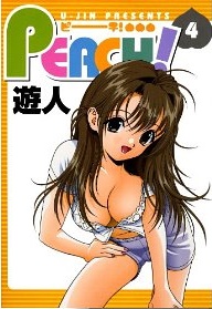 Manga - Manhwa - Peach! jp Vol.4
