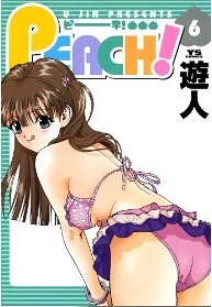 Manga - Manhwa - Peach! jp Vol.6
