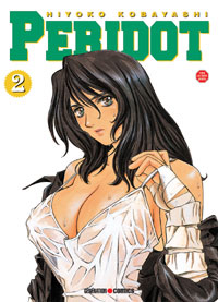 Manga - Manhwa - Peridot Vol.2