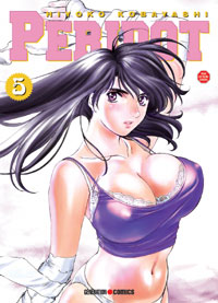 Manga - Manhwa - Peridot Vol.5