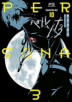 Manga - Manhwa - Persona 3 jp Vol.10