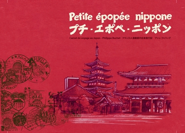 manga - Petite épopée nippone