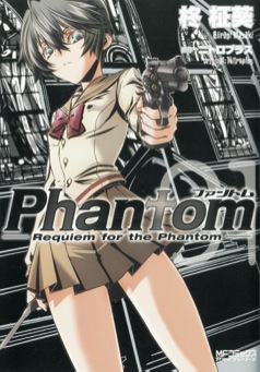 Manga - Manhwa - Phantom- Requiem for the Phantom Vol.1