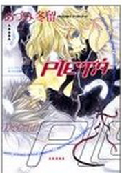 Manga - Manhwa - Adumi Tôru - Artbook - Pleta jp Vol.0