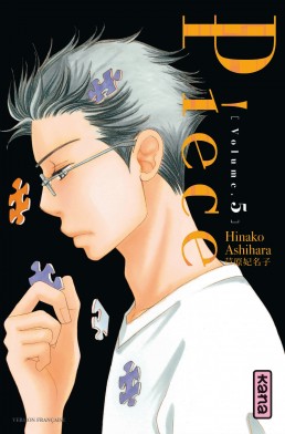 Manga - Manhwa - Piece Vol.5