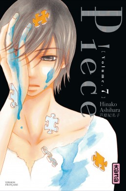 Manga - Piece Vol.7