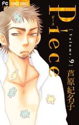 Manga - Manhwa - Piece jp Vol.9