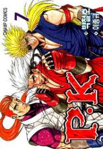 Manga - Manhwa - P.K 피케이 kr Vol.7