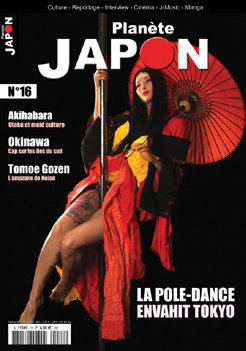 Manga - Planète Japon Vol.16