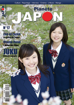 Planète Japon Vol.17