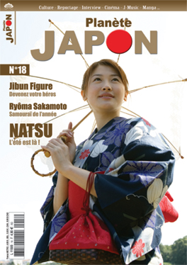 Planète Japon Vol.18