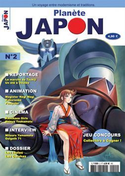 Manga - Manhwa - Planète Japon Vol.2