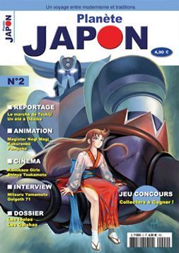 Planète Japon Vol.2