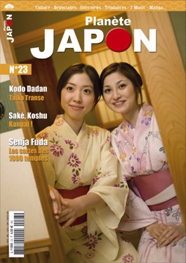 Planète Japon Vol.23