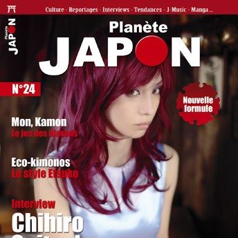 Manga - Planète Japon Vol.24