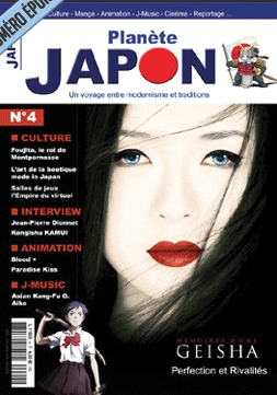 Manga - Manhwa - Planète Japon Vol.4