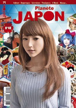 manga - Planète Japon Vol.40