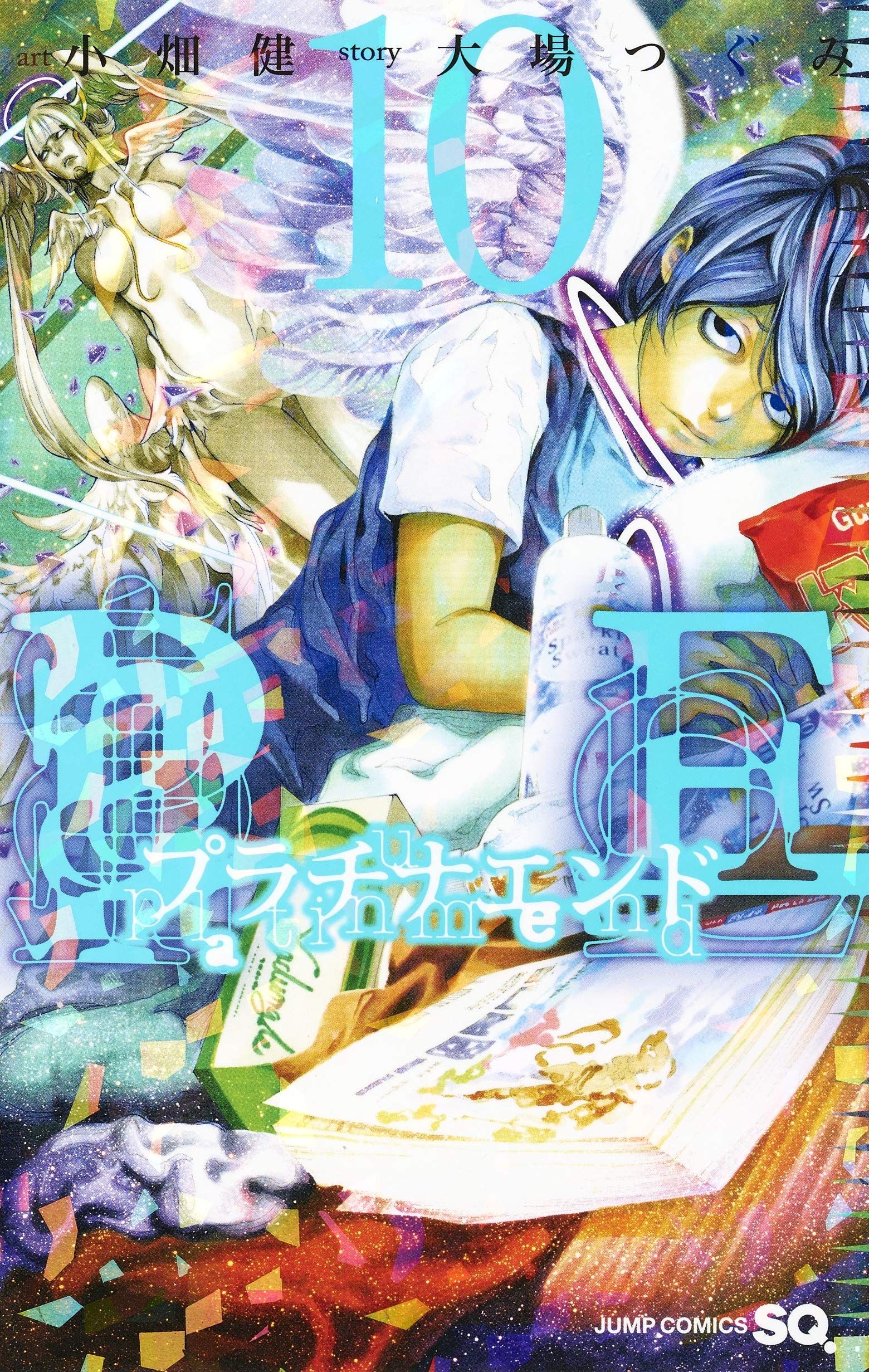 Manga - Manhwa - Platinum end jp Vol.10