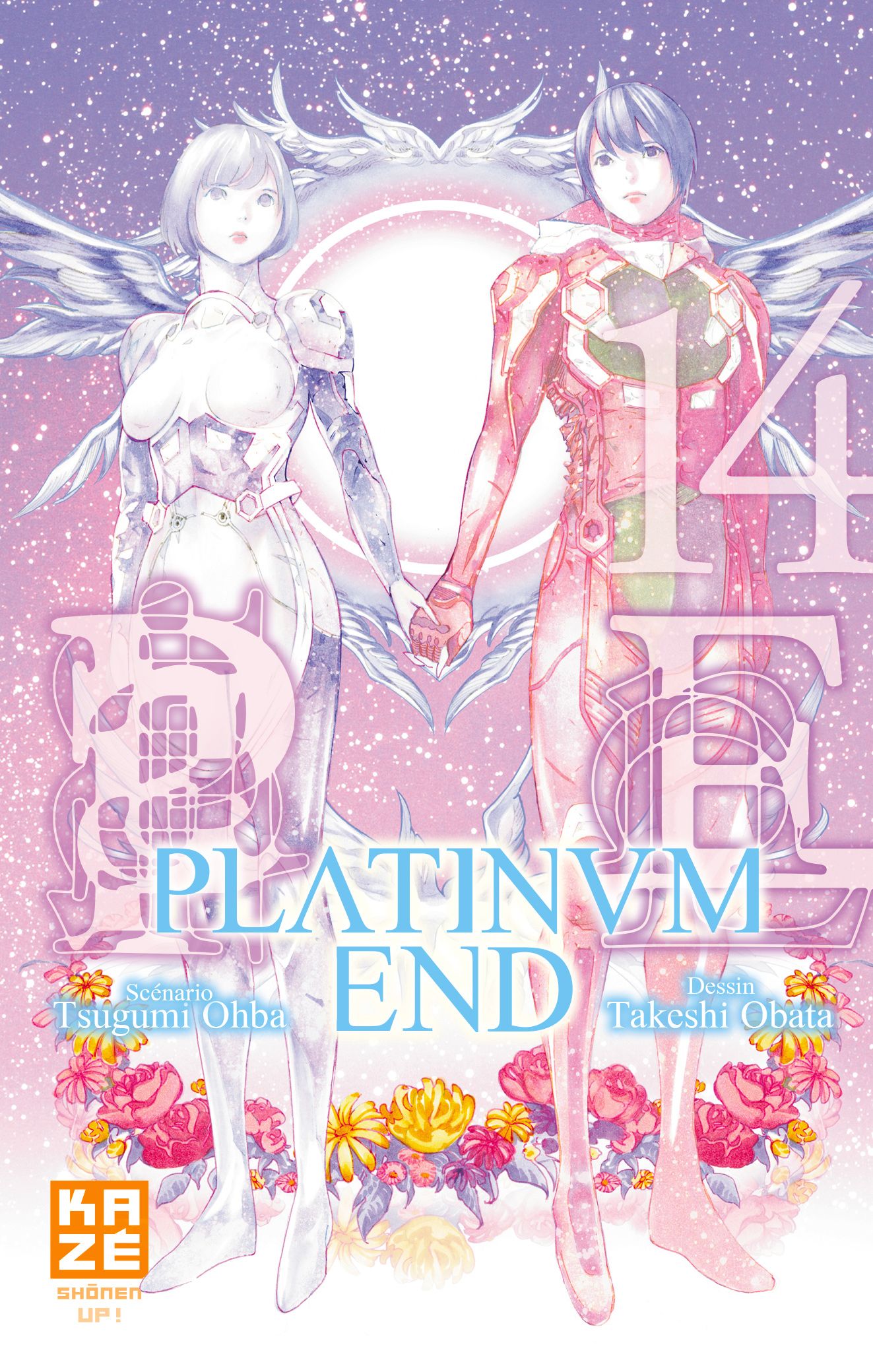 Critique Vol.14 Platinum End – Manga