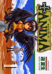 Manga - Manhwa - + Anima jp Vol.1