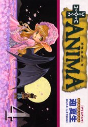 Manga - Manhwa - + Anima jp Vol.4