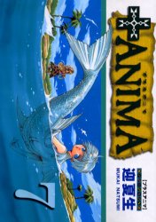 Manga - Manhwa - + Anima jp Vol.7