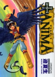 Manga - Manhwa - + Anima jp Vol.9
