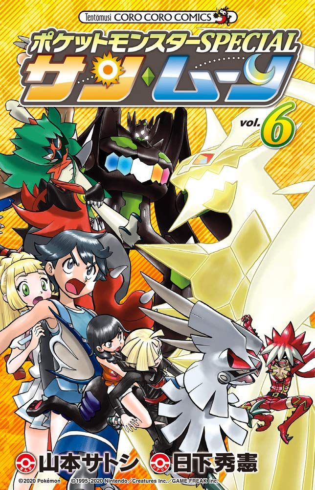 Pokemon Special Sun And Moon Manga VO Pokémon Special - Sun & Moon jp Vol.6 ( YAMAMOTO Satoshi
