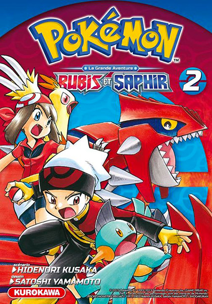 Pokémon - la grande aventure – Rubis et Saphir ! Vol.2