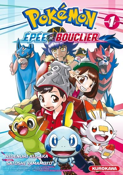 Critique Vol.1 Pokémon – la grande aventure – Epée & Bouclier – Manga