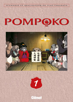 Manga - Manhwa - Pompoko Vol.1