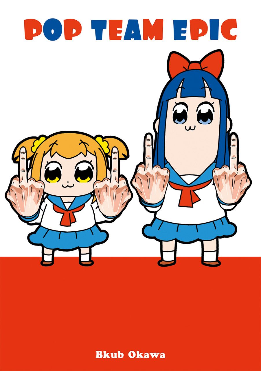 Pop Team Epic Vol.1