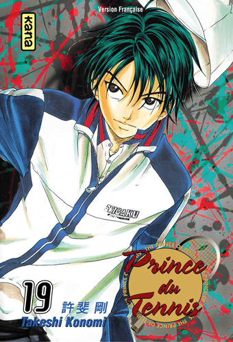 Prince du tennis Vol.19