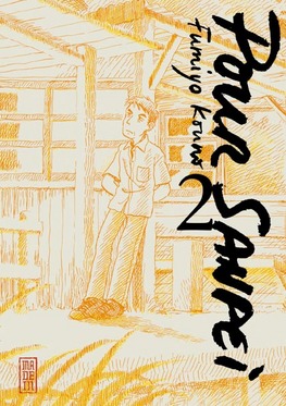 Manga - Manhwa - Pour Sanpei Vol.2