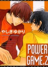 Power Game jp Vol.2