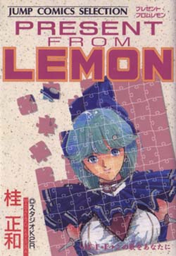 Manga - Manhwa - Present From Lemon - Deluxe jp Vol.2