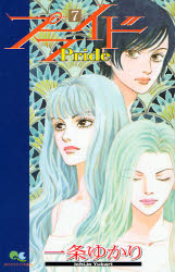 Manga - Manhwa - Pride jp Vol.7