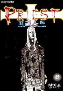 Manga - Manhwa - Priest 프리스트 kr Vol.9