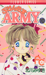 Manga - Manhwa - Princess Army jp Vol.10