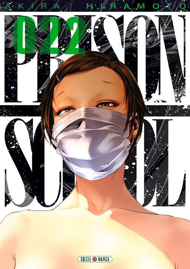 Prison School Vol.22