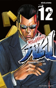 Mangas - Prisonnier Riku Vol.12