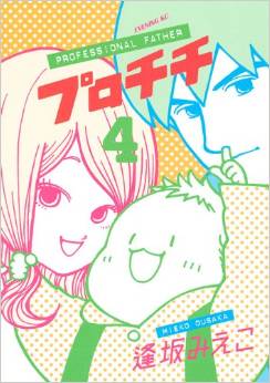 Manga - Manhwa - Pro Chichi jp Vol.4