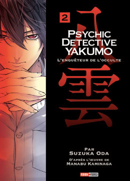 Manga - Psychic Détective Yakumo Vol.2