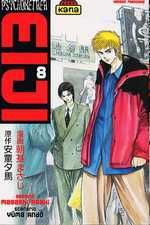 Manga - Psychometrer Eiji Vol.8