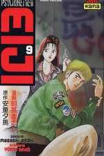 Manga - Manhwa - Psychometrer Eiji Vol.9